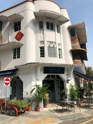 Exterior at Privé - Tiong Bahru in Central Singapore