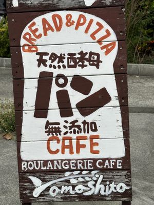   at Yamashita in Uruma