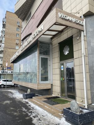 Outside view at Sattva in Moscow