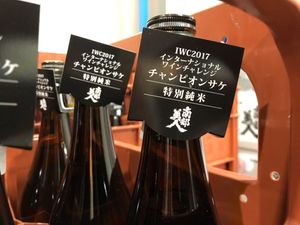 Champion  at Nanbu Bijin in Ninohe