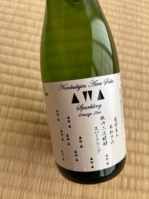 Vegan-Certified Sparkling Sake from Nanbu Bijin at Nanbu Bijin in Ninohe