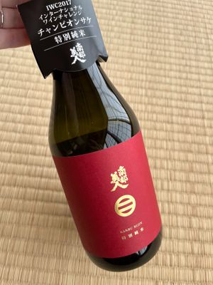 Vegan-Certified Sake from Nanbu Bijin at Nanbu Bijin in Ninohe