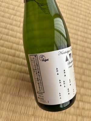 Vegan-Certified Sparkling Sake from Nanbu Bijin at Nanbu Bijin in Ninohe