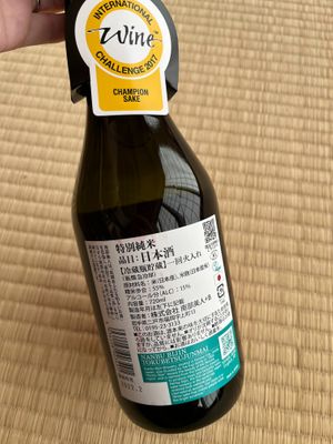 Vegan-Certified Sake from Nanbu Bijin at Nanbu Bijin in Ninohe