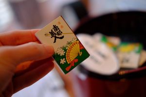 Nanbu Bijin Matches (free) at Nanbu Bijin in Ninohe