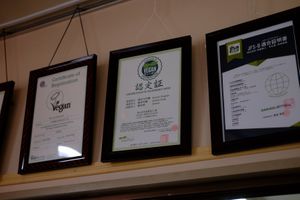 Vegan Certifications at Nanbu Bijin at Nanbu Bijin in Ninohe