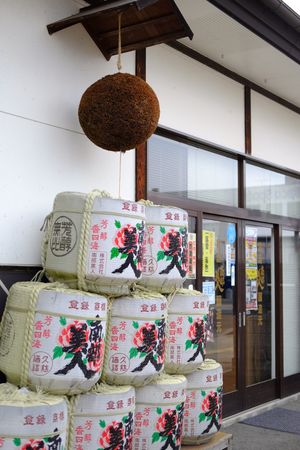 store front at Nanbu Bijin in Ninohe