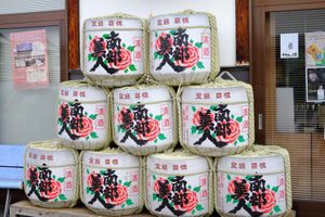 store front at Nanbu Bijin in Ninohe