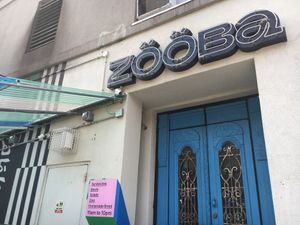 Front at Zooba in New York City