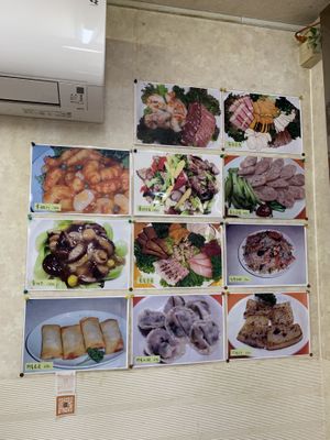 メニュー at Banwarou in Yokohama