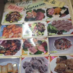 more veg menu! at Banwarou in Yokohama