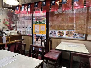   at Banwarou in Yokohama