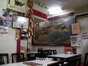 Banwarou at Banwarou in Yokohama