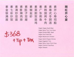 party menu for 10 at Chef Kenny's Asian Vegan Cuisine in Houston