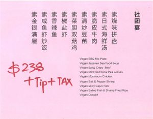 party menu for 10 at Chef Kenny's Asian Vegan Cuisine in Houston