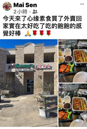  #Veganuary at Chef Kenny's Asian Vegan Cuisine in Houston