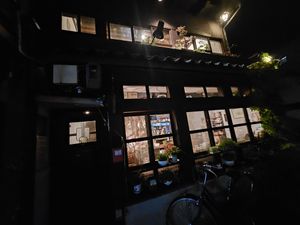 Outside at Cafe Ren - Sakyo in Kyoto