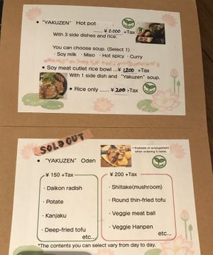 Menu  at Cafe Ren - Sakyo in Kyoto