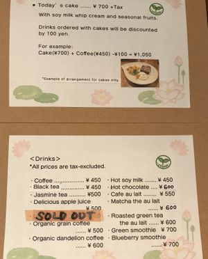 Menu  at Cafe Ren - Sakyo in Kyoto