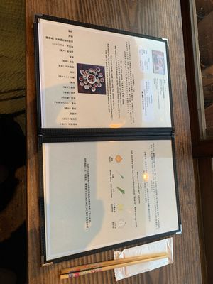 Menü   at Cafe Ren - Sakyo in Kyoto