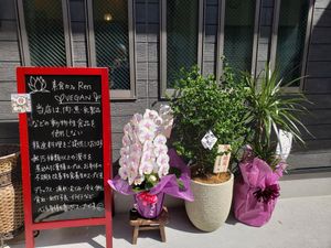 Renの 外觀です。 at Cafe Ren - Sakyo in Kyoto