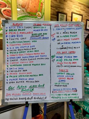 Today Special, Every Day Special!   at Dosa Palace in Mysore