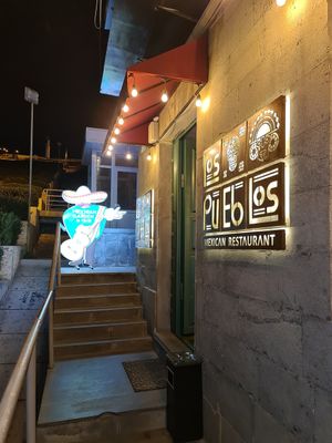 Entrance at Los Pueblos in Yerevan