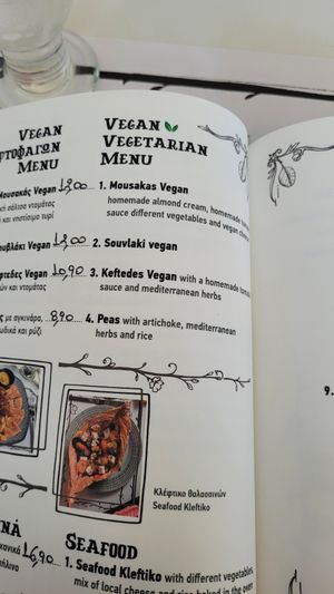  at Tis Mammis Sou in Rhodes