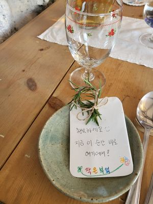  at Jag Eunbueok 작은부엌 in Jeju