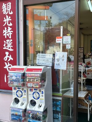   at Lakeside Eatery 湖畔荘 in Hakone