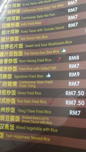 menu at Fang Yuan Fang Vegetarian in Kepong