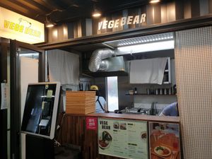 order here at Vege Bear in Seoul