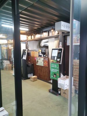 look for this... food court style at Vege Bear in Seoul