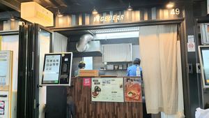 view towards the counter at Vege Bear in Seoul