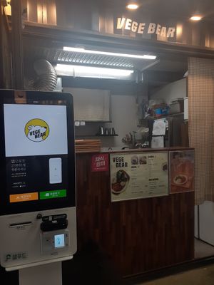 Order at the terminal. You can choose English available at Vege Bear in Seoul