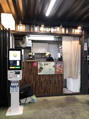 Box shop at Vege Bear in Seoul