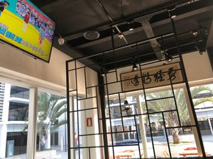 View of inside of restaurant, w/ K-Pop playing!  at Ryu in Rio De Janeiro