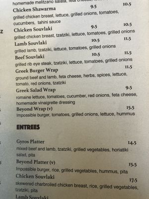 Menu  at Troy in Berkeley