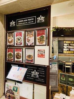 Entrance  at Green Asia in Tokyo