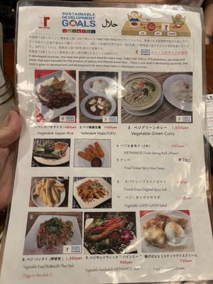   at Green Asia in Tokyo