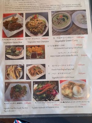   at Green Asia in Tokyo