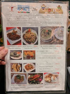  at Green Asia in Tokyo