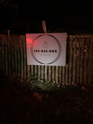 The entrance  at See-Kee-Hor in San Juan Siquijor