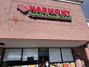   at Harmony Vegetarian in Chamblee