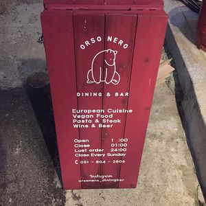 Out front (open at 6pm) at Pasta Ciao in Busan