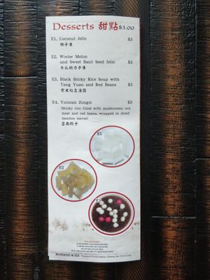 Dessert menu at Yunnan Vegetarian Cuisine in Quincy