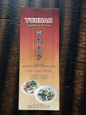 Menu cover at Yunnan Vegetarian Cuisine in Quincy