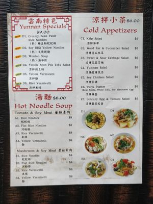 Menu at Yunnan Vegetarian Cuisine in Quincy