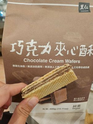 Chocolate cream wafer ~ 28/11/23 at Zi Zai Vegetarian 自在齋 - West Coast in West Singapore