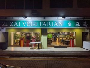 Stall front at Zi Zai Vegetarian 自在齋 - West Coast in West Singapore